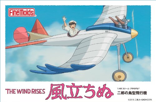 Fine Molds The Wind Rises Jiro's Bird-Like Airplane Kit 1/48 Scale ‎JUL142256_1