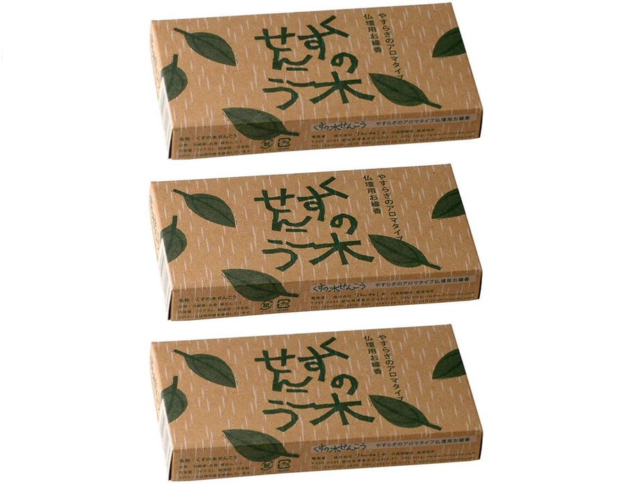 Rinnesya Camphor tree Incense Stick Set of 3 Box Use one piece for 30 minutes_1