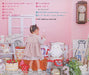 [CD] Nonochan 3 Sai Kodomo Uta (Normal Edition) / Nonoka Murakata NEW from Japan_2