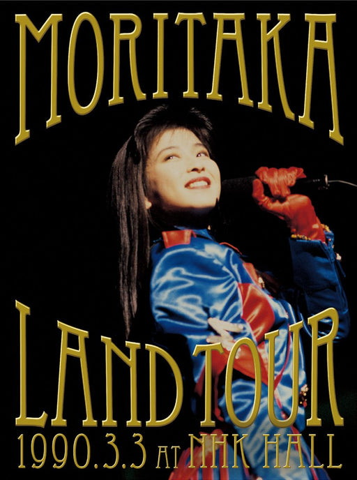 Moritaka Land Tour 1990.3.3 at NHK Hall Blu-ray+2CD WPZL-90027 Standard Edition_1