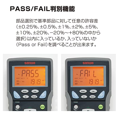 Sanwa Electric LCR meter LCR700 Equipped with PASS/FAIL discrimination function_3