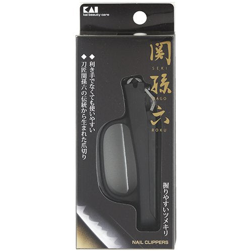 Kai Seki Magoroku easy-grip nail clippers stainless steel blade M HC1831 NEW_1