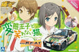 The Hentai Prince and the Stony Cat. Honda Beat Plastic Model Kit NEW from Japan_1