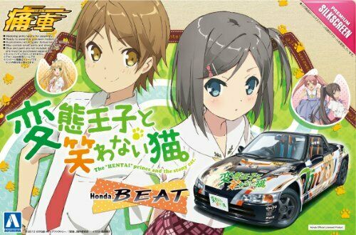 The Hentai Prince and the Stony Cat. Honda Beat Plastic Model Kit NEW from Japan_1