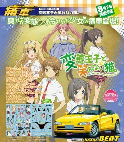 The Hentai Prince and the Stony Cat. Honda Beat Plastic Model Kit NEW from Japan_2