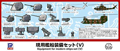 Pit-Road Skywave E-01 Equipment for Modern Ship V 1/700 NEW from Japan_1