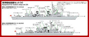 Pit-Road Skywave E-01 Equipment for Modern Ship V 1/700 NEW from Japan_2