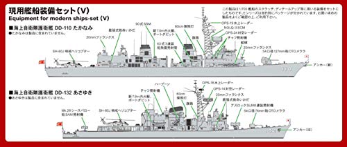 Pit-Road Skywave E-01 Equipment for Modern Ship V 1/700 NEW from Japan_2