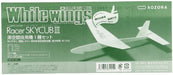 Whitewings Racer SKYCUB3 AOZORA Ecellent Paper Glider Production time 15 minutes_1