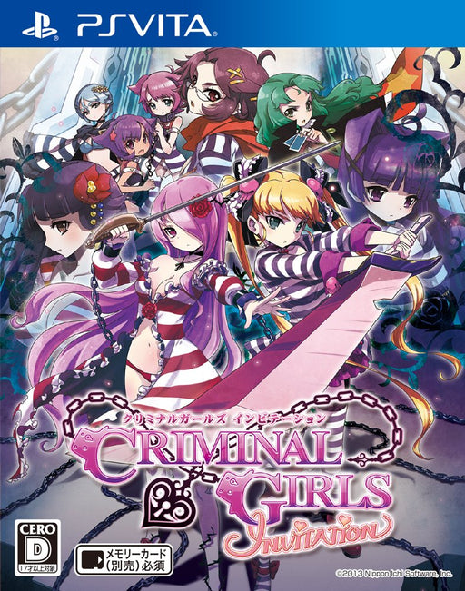 Criminal girls INVITATION PS Vita Game Software VLJS-00055 Role Playing Game NEW_1