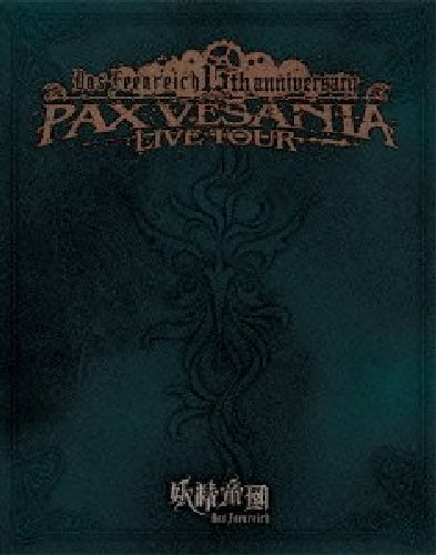 Yosei Teikoku 6th Official Ceremony Tour PAX VESANIA TOUR LIVE Blu-ray NEW_1