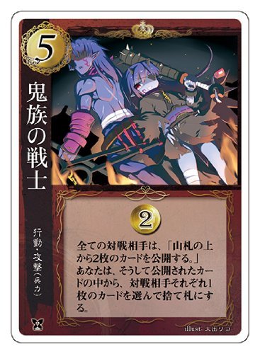 FLIPFLOPs Heart of crown Fairy Garden Independent Extended Card set 350-cards_4