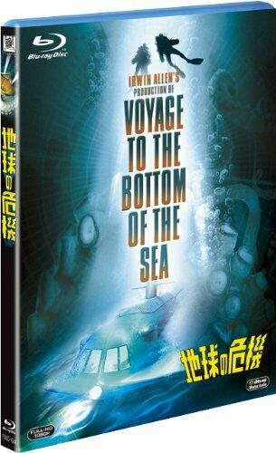 [Blu-ray] Voyage to the Bottom of the Sea NEW from Japan_2