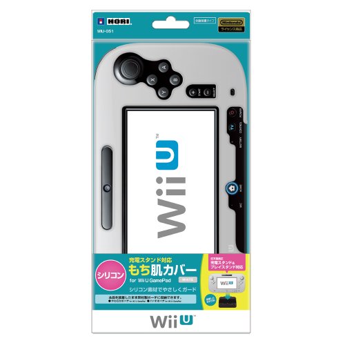 HORI harging stand corresponding silicon soft skin cover for Wii U GamePad NEW_1