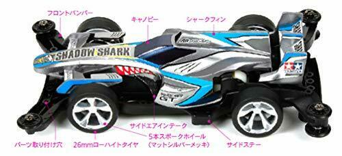 TAMIYA Mini 4WD REV Shadow Shark (AR Chassis) NEW from Japan_3