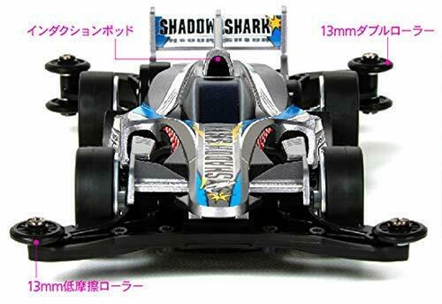 TAMIYA Mini 4WD REV Shadow Shark (AR Chassis) NEW from Japan_4