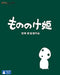 Princess Mononoke Hime Blu-ray VWBS-1490 Standard Edition bilingual StudioGhibli_1