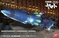 independent combat command ship Deusura II world-Koashippu NEW from Japan_3