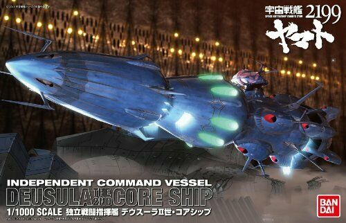 independent combat command ship Deusura II world-Koashippu NEW from Japan_3