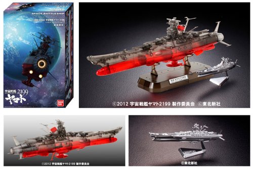 Space Battleship Yamato 2199 1/1000 Plastic Limited Clear Ver. Theater only NEW_1