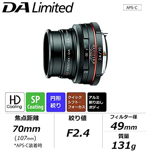 PENTAX Telephoto Single Focus Lens HD DA 70mm F2.4 Limited K mount 2530000242_2