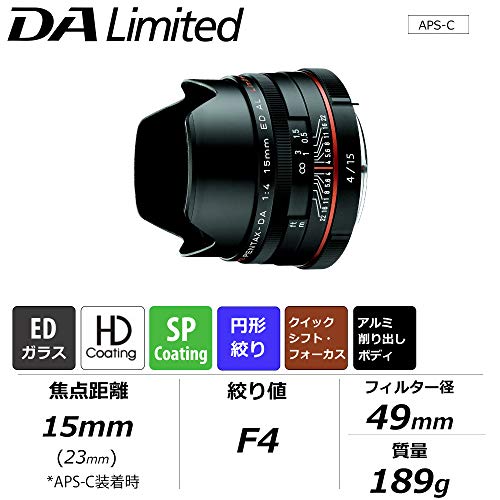 PENTAX Super-Wide-Angle Single Focus Lens HD DA 15mm F4 ED AL Limited 100292 NEW_2