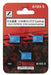 Rokuhan Z Scale CHUO EXPRESS U19A Container (Lashing) (3pcs.) NEW from Japan_1