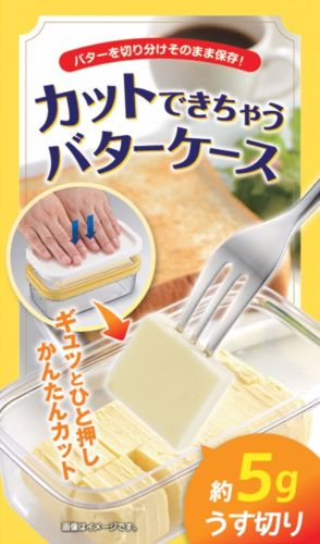 Easily Cut butter case ST-3005 kitchen cook tool from Japan_4