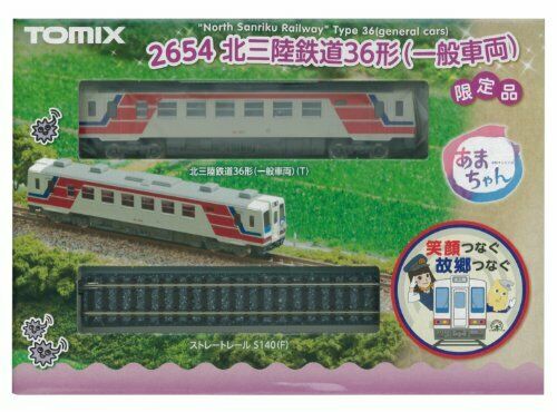 Tomix N Scale [Limited Edition] North Sanriku Railway Type 36 (General Cars) NEW_1