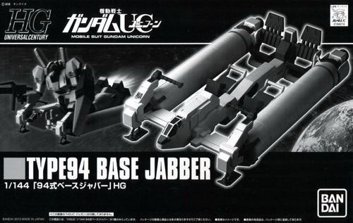 BANDAI HGUC 1/144 TYPE94 BASE JABBER Plastic Model Kit Gundam UC NEW from Japan_1
