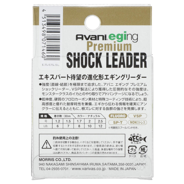 MORRIS VARIVAS Eging Premium Shock Leader VSP Fluorocarbon Line 30m #1.7 8lb NEW_2