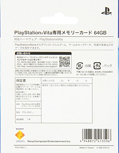 Sony Official PS VITA Memory Card 64GB PCH-Z641J NEW from Japan_2