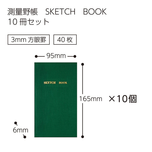 Kokuyo surveying field book sketch book 40 sheets 10 books set Se-Y3X10AM NEW_2