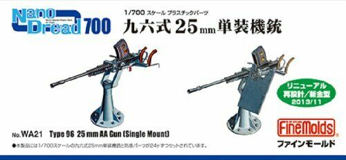 Fine Molds WA21 Type96 25mm Single MG (Renewaled) Plastic Model Kit NEW_1