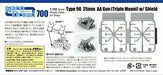 Fine Molds WA25 Type96 25mm Triple MG w/Shield (Renewaled) Plastic Model Kit NEW_2
