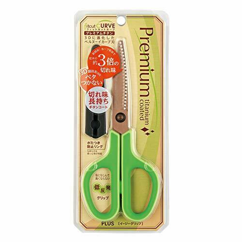 Plus Scissors Fit Cut Curve Premium Titanium Premium Green 34-549 NEW from Japan_2