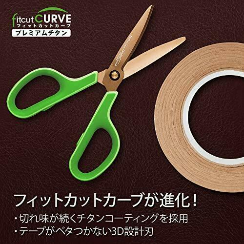 Plus Scissors Fit Cut Curve Premium Titanium Premium Green 34-549 NEW from Japan_3