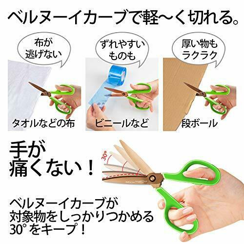 Plus Scissors Fit Cut Curve Premium Titanium Premium Green 34-549 NEW from Japan_5