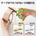 Plus Scissors Fit Cut Curve Premium Titanium Premium Green 34-549 NEW from Japan_7