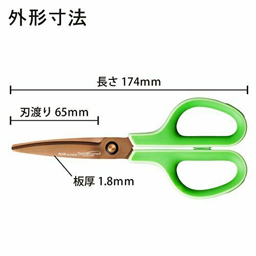 Plus Scissors Fit Cut Curve Premium Titanium Premium Green 34-549 NEW from Japan_8