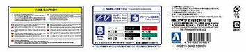 Aoshima 1/24 LB Works Kenmeri 2Dr Plastic Model Kit NEW from Japan_4