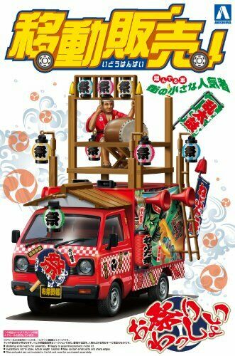 Aoshima 1/24  Mobile Sales Car Omatsuri Wasshoi Plastic Model Kit NEW from Japan_1