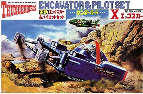 Aoshima Electric Thunderbirds X-car & Pilot set Plastic Model Kit NEW from Japan_1