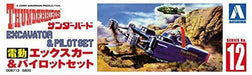 Aoshima Electric Thunderbirds X-car & Pilot set Plastic Model Kit NEW from Japan_2
