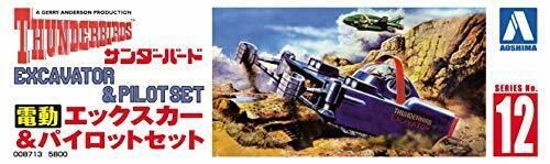 Aoshima Electric Thunderbirds X-car & Pilot set Plastic Model Kit NEW from Japan_2