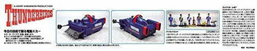 Aoshima Electric Thunderbirds X-car & Pilot set Plastic Model Kit NEW from Japan_3