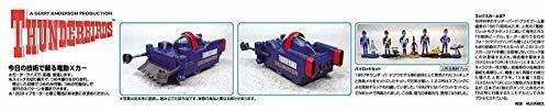 Aoshima Electric Thunderbirds X-car & Pilot set Plastic Model Kit NEW from Japan_3
