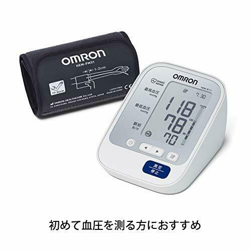 Omron Blood Pressure Monitor Upper Arm Type Fit Cuff HEM-8713 NEW from Japan_2