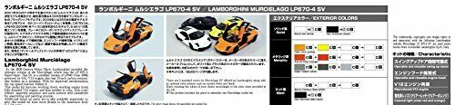 Aoshima 1/24 Lamborghini Murcielago LP670-4 SV Plastic Model Kit NEW from Japan_4