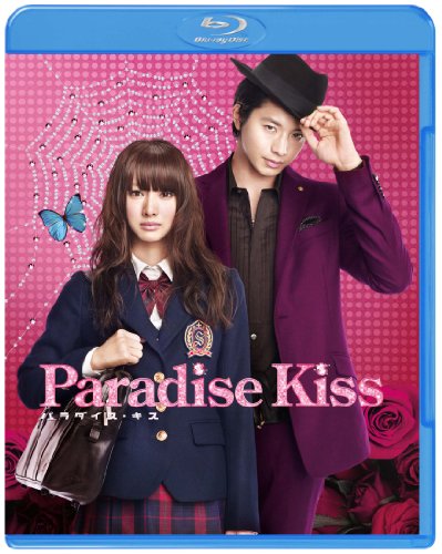 PARADISE KISS Japanese original High quality Blu-ray BD Movie NEW_1